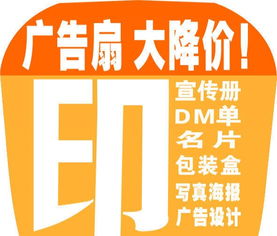 专业广告设计与制作，助您高效传递品牌价值