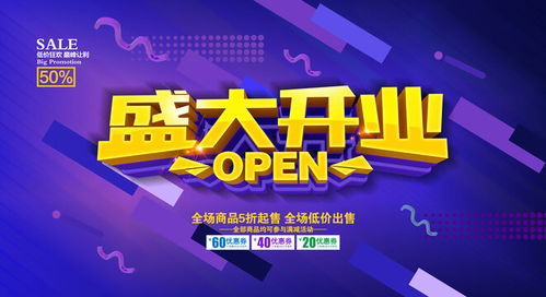 专业视觉设计全攻略 从装修海报到广告制作一站式解决方案